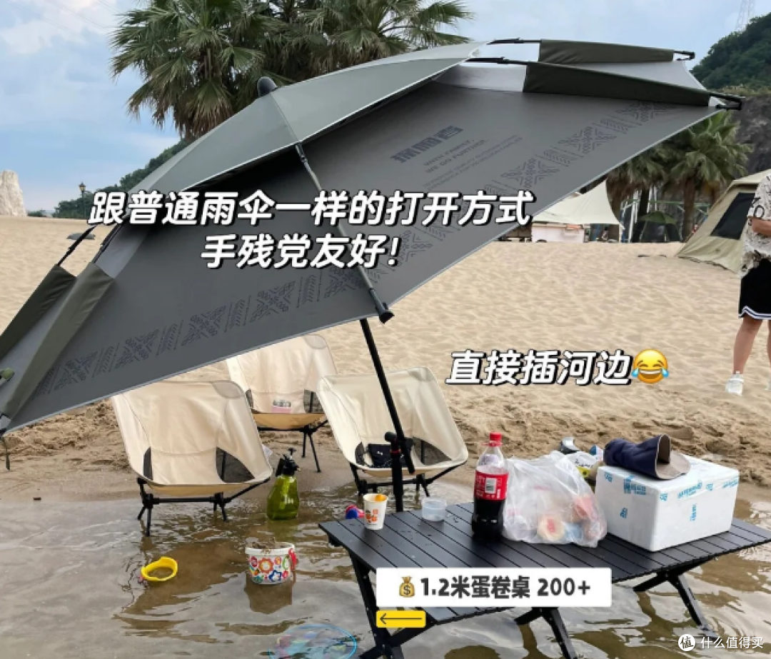 高温露营好去处|扛上钓鱼伞去宝寿山!