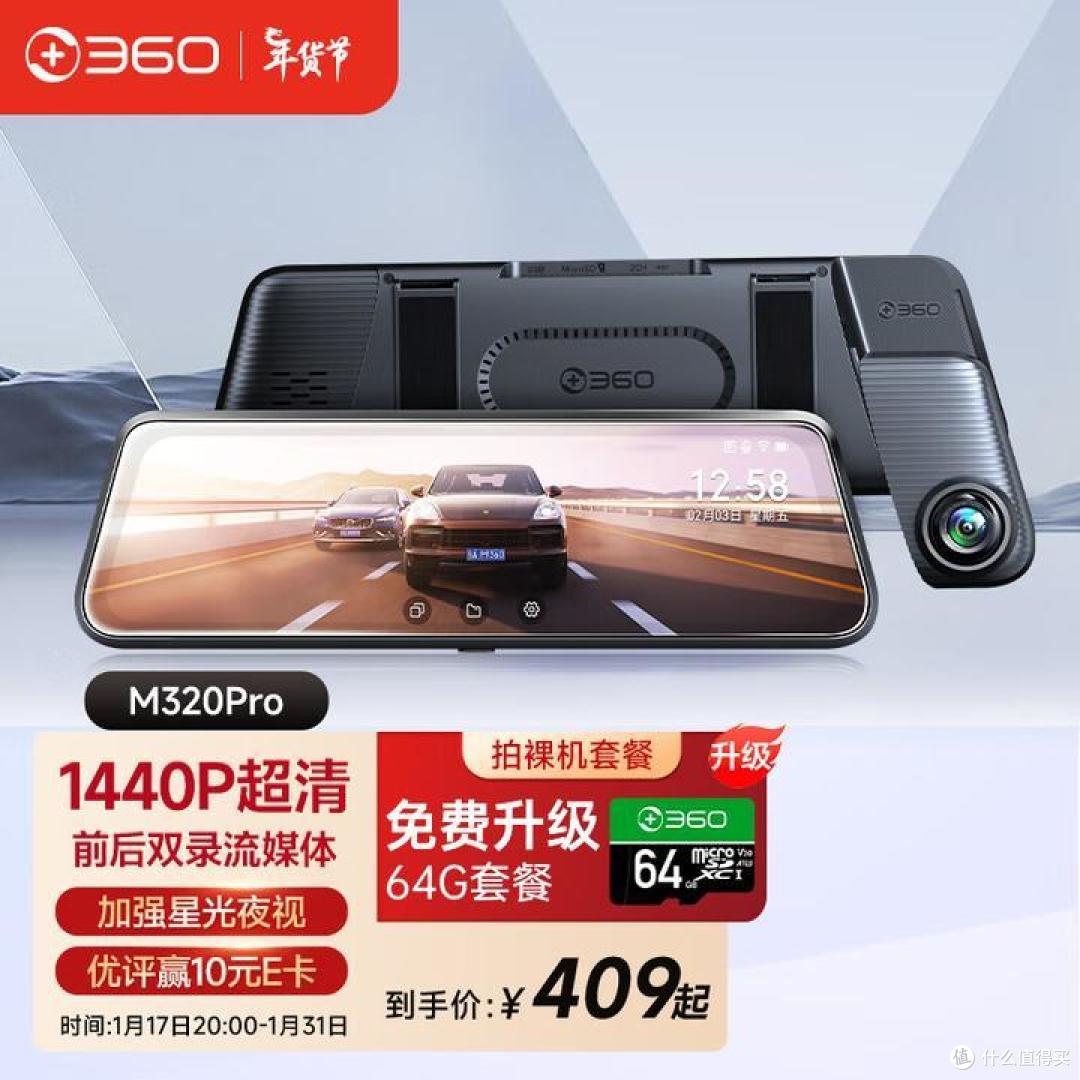 买车后,车上必备的6件物品!看看你有几个