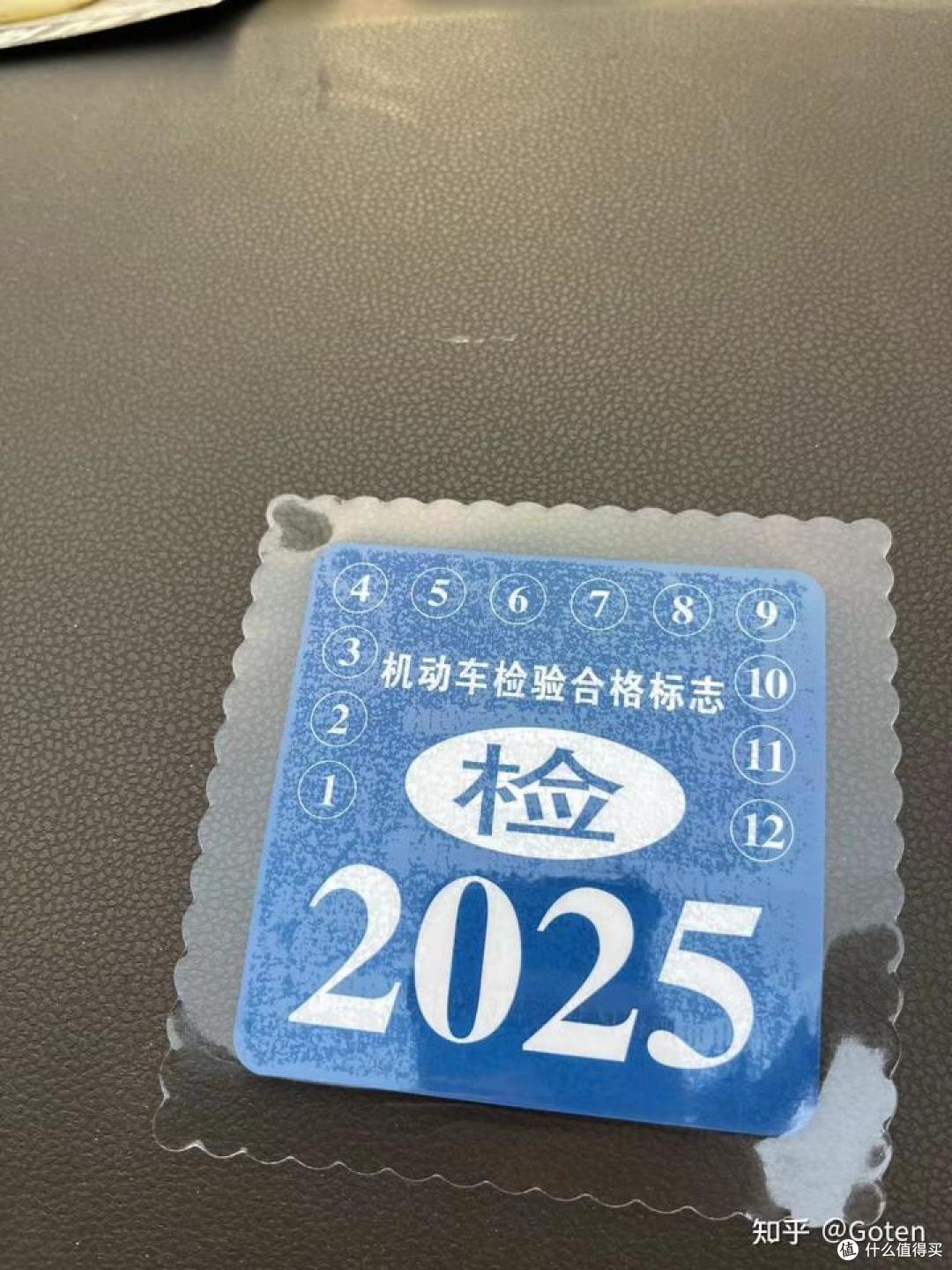 买车后,车上必备的6件物品!看看你有几个