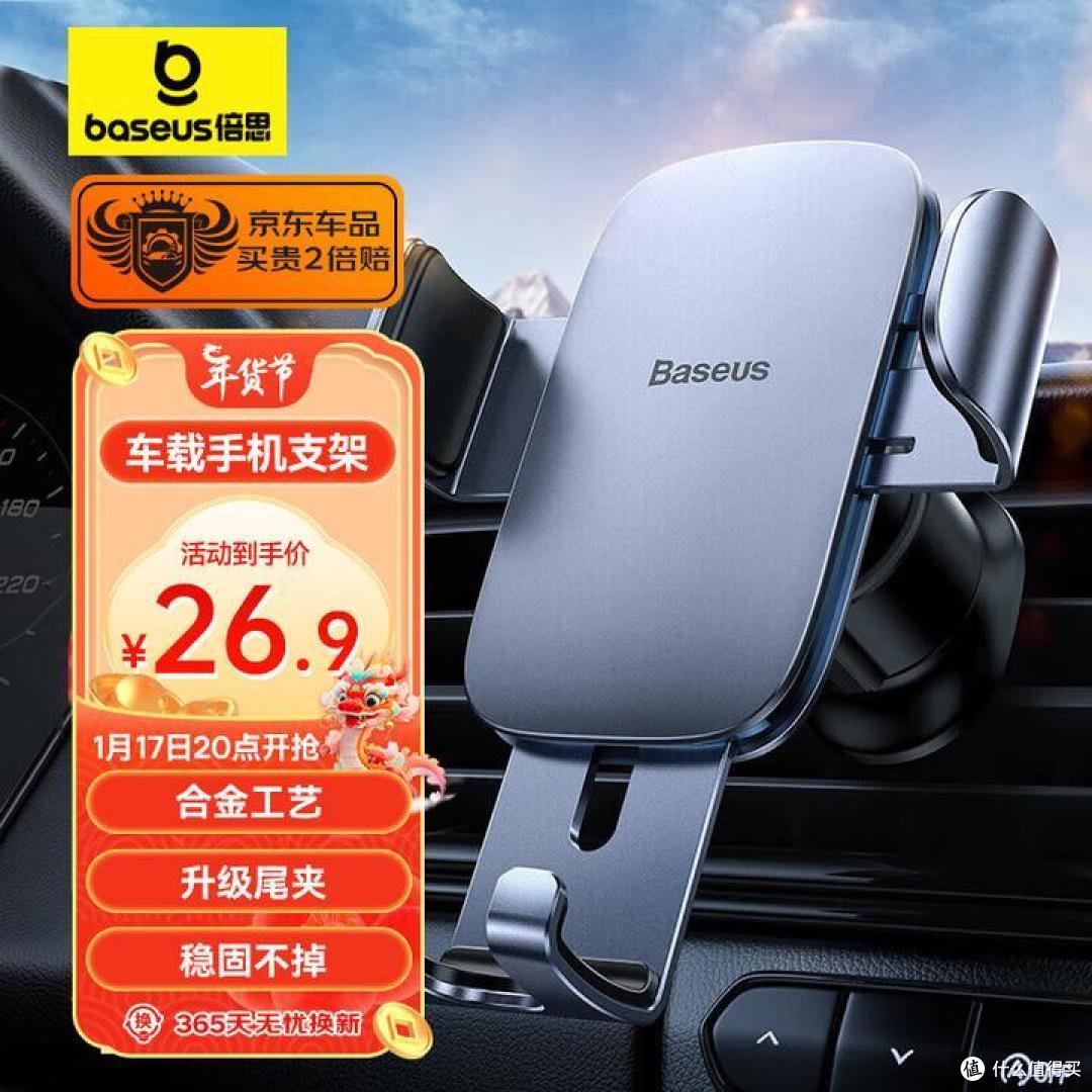 买车后,车上必备的6件物品!看看你有几个
