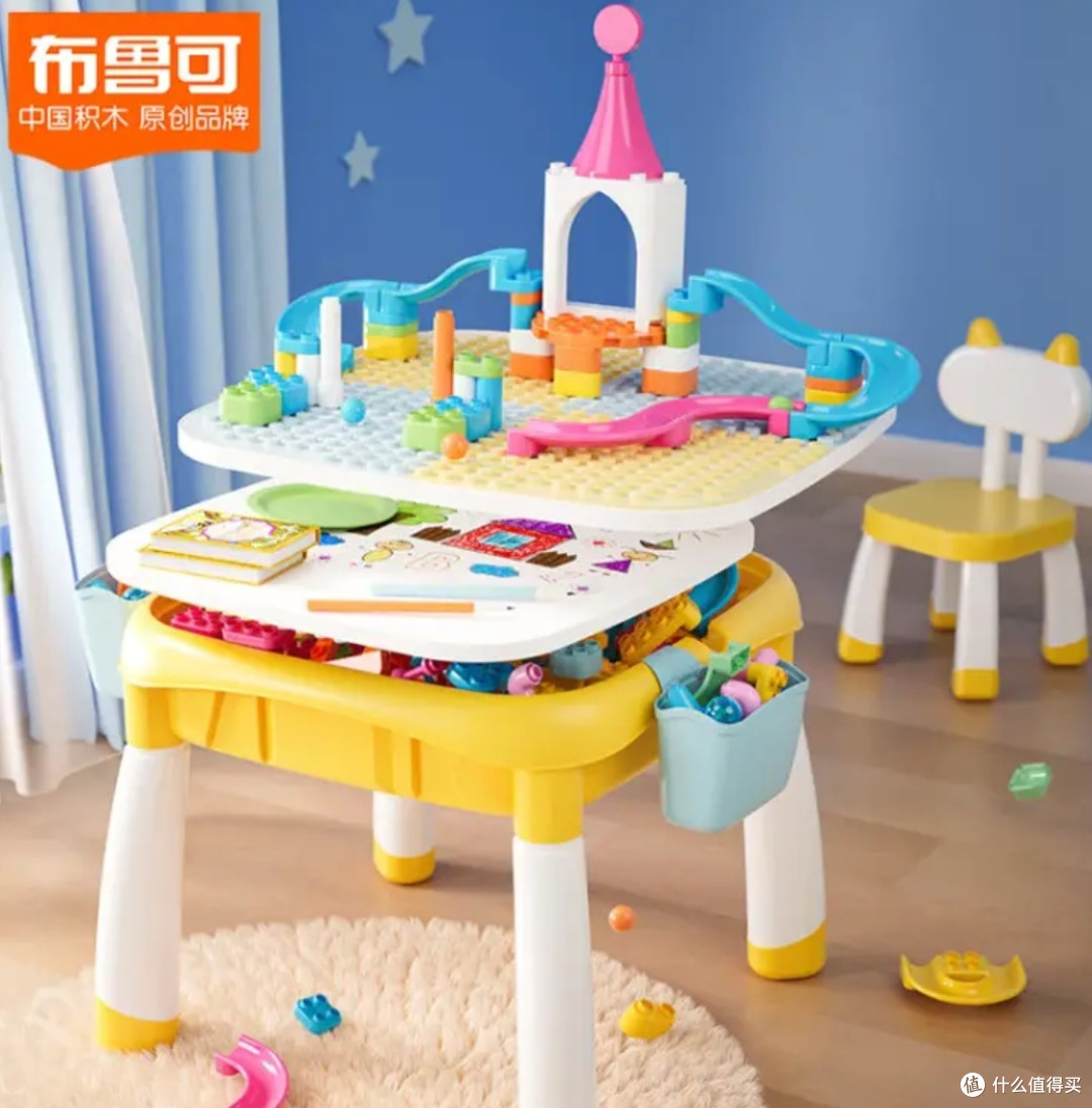 布鲁可积木桌,一桌多用的好玩具,只需99元