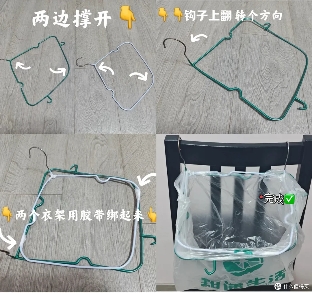 太酷了！旧衣架不要扔，拧巴拧巴，超实用!