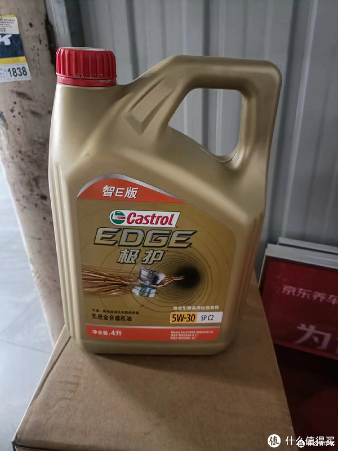 #京东养车#买正品嘉实多机油来京东