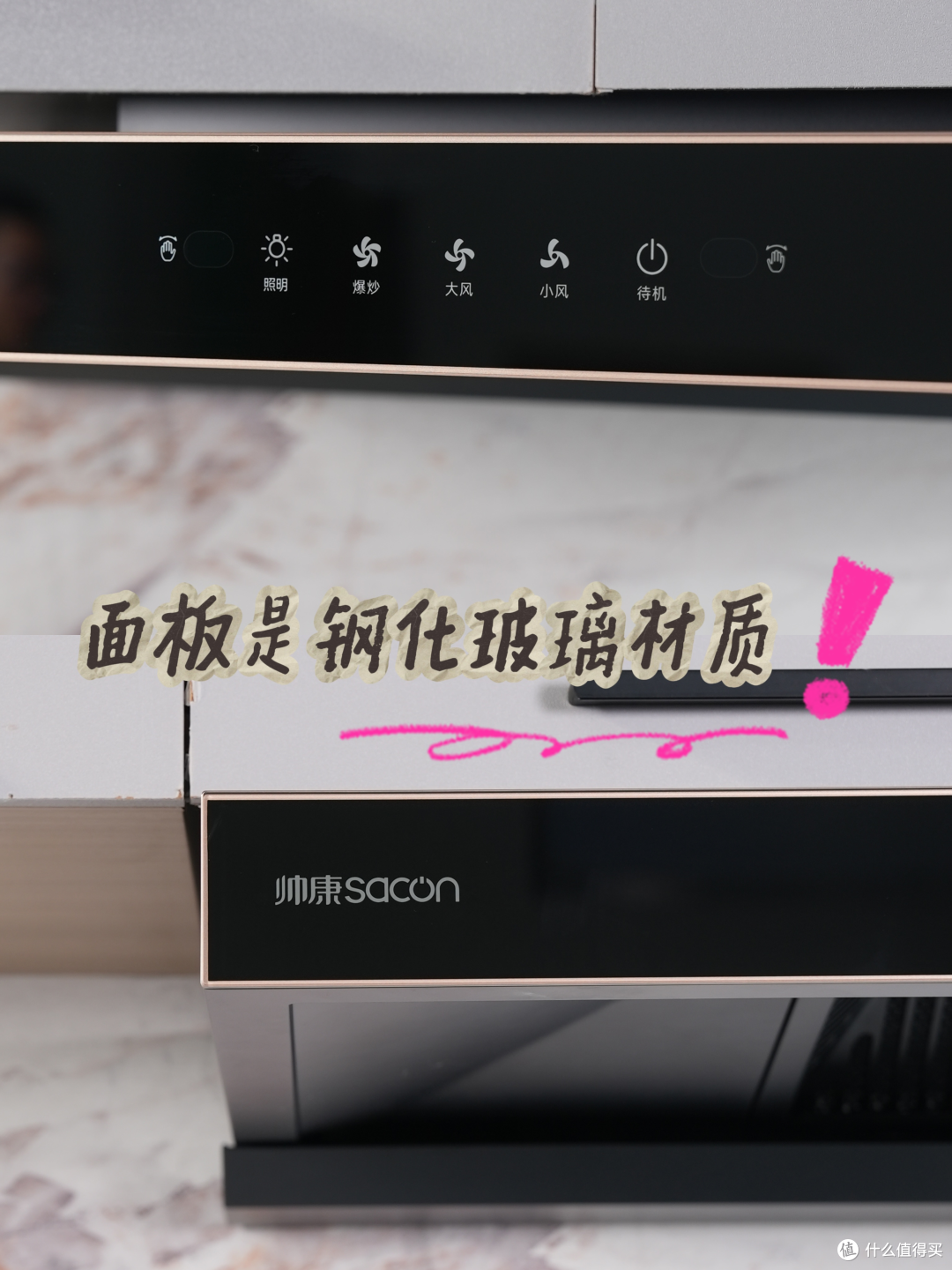 👍真诚推荐!2K的帅康烟灶贼拉好用