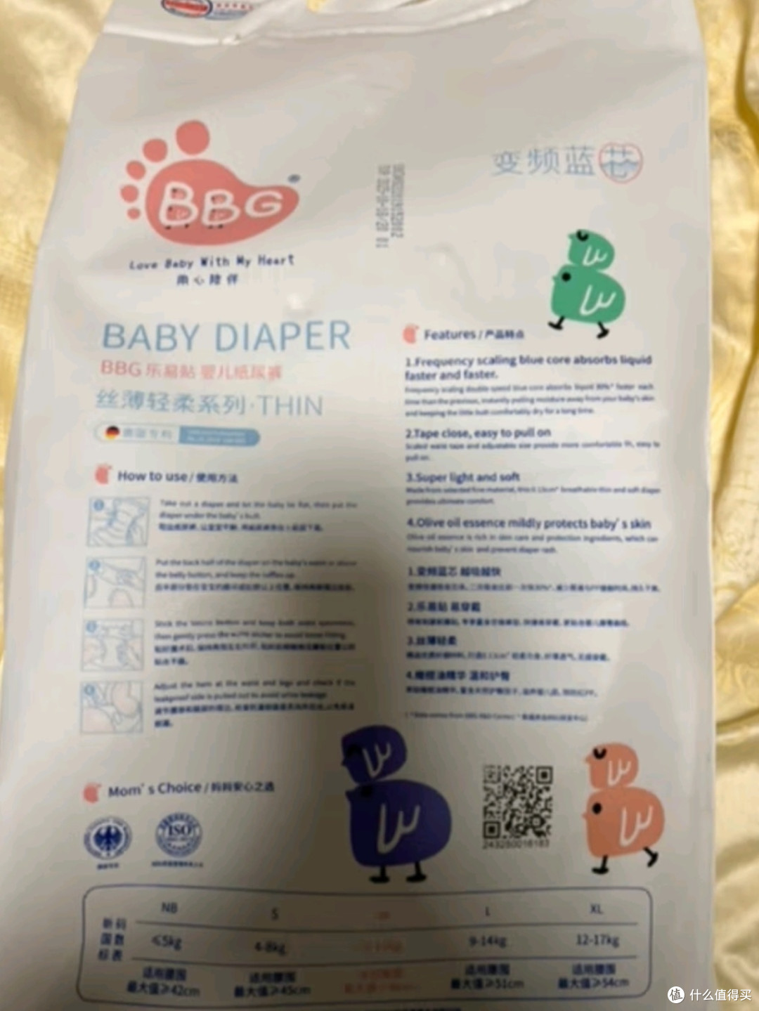 超级好用的宝宝尿不湿