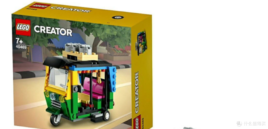 LEGO TUK TUK – 乐高嘟嘟车