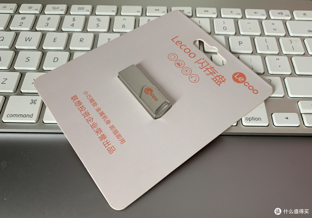捡“垃圾”会上瘾—再战JD最便宜3.0U盘—来酷KU110