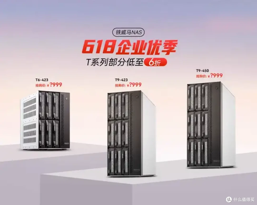 教你一招,一键学会NAS磁盘“净身出户”的好方法!