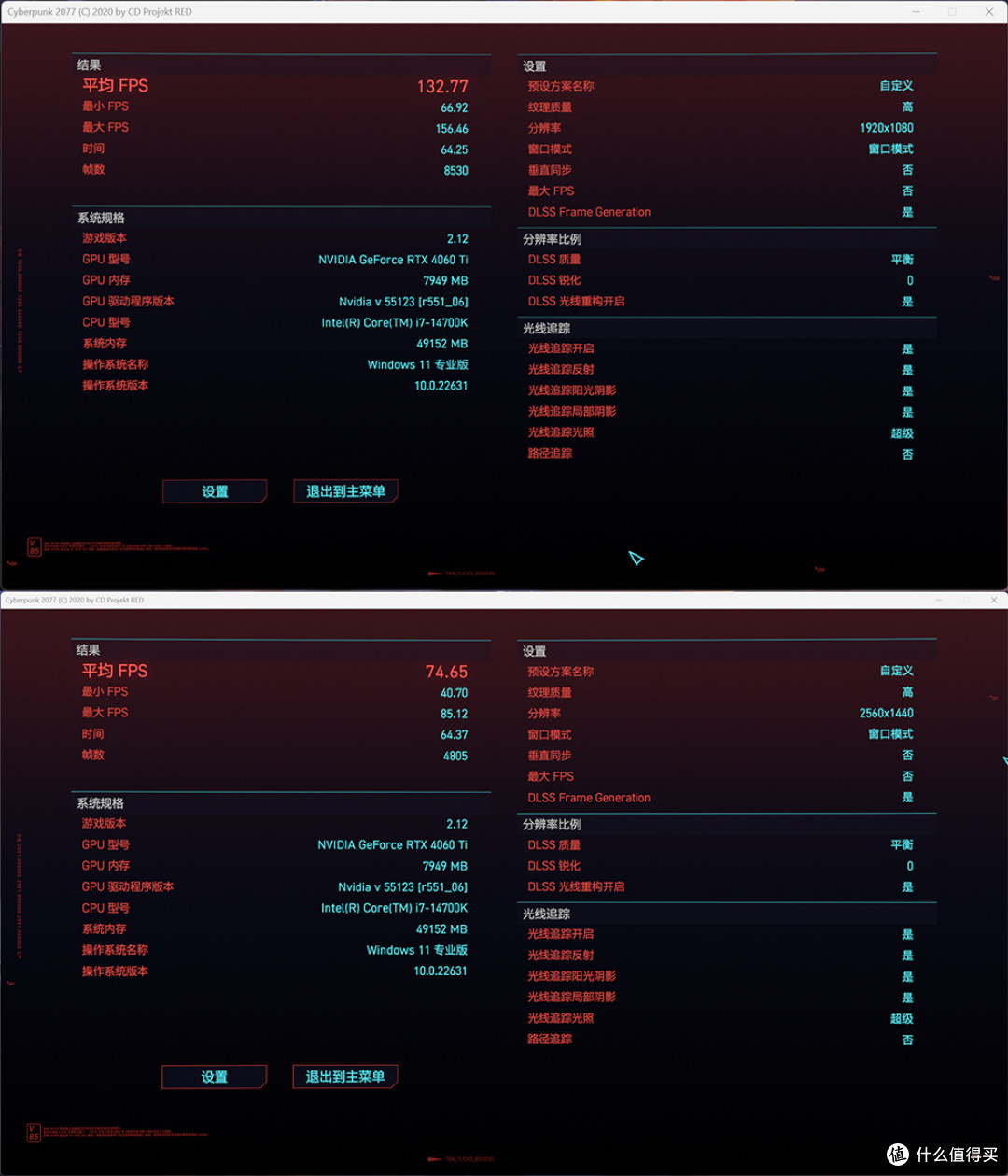 147K+ROG STRIX RTX4060TI+ROG Z790DH,分形 NORTH XL 颜控玩家 618 装机方案分享