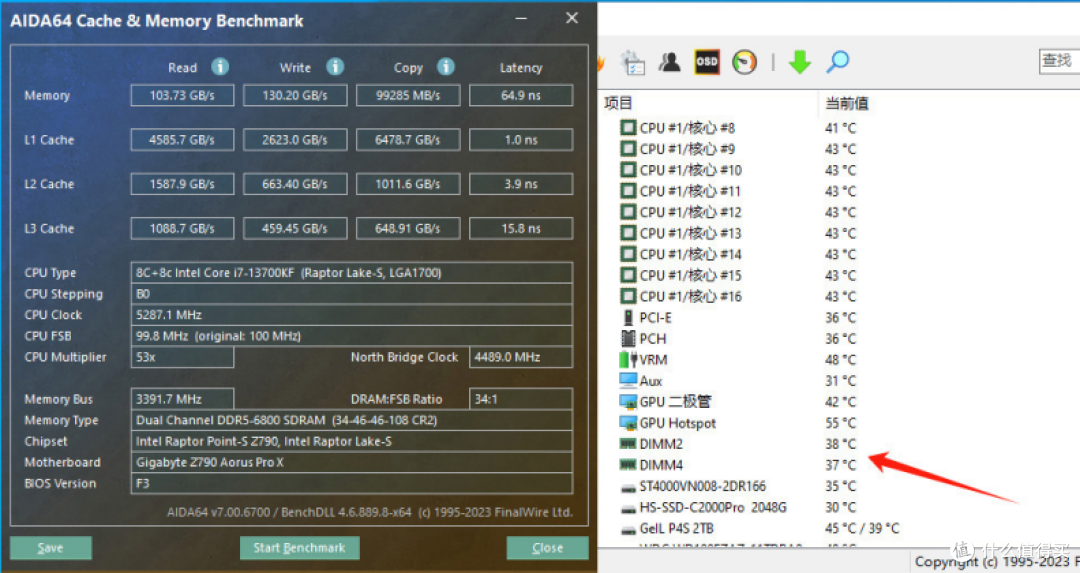 技嘉Z790电竞雕X+金百达DDR5 6800无灯黑刃能跑8000MHz?
