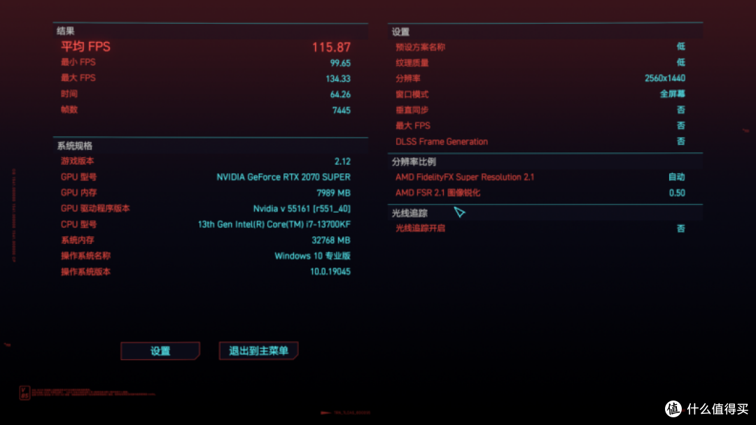 技嘉Z790电竞雕X+金百达DDR5 6800无灯黑刃能跑8000MHz?