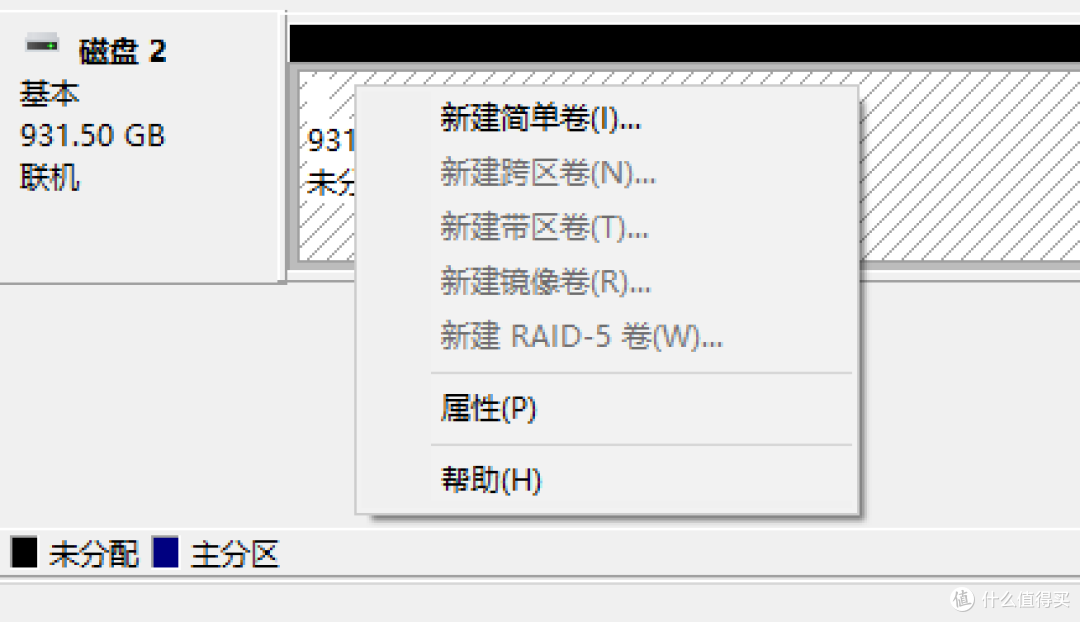 值得信赖：紫光闪存 UNIS SSD S2 Ultra上手评测