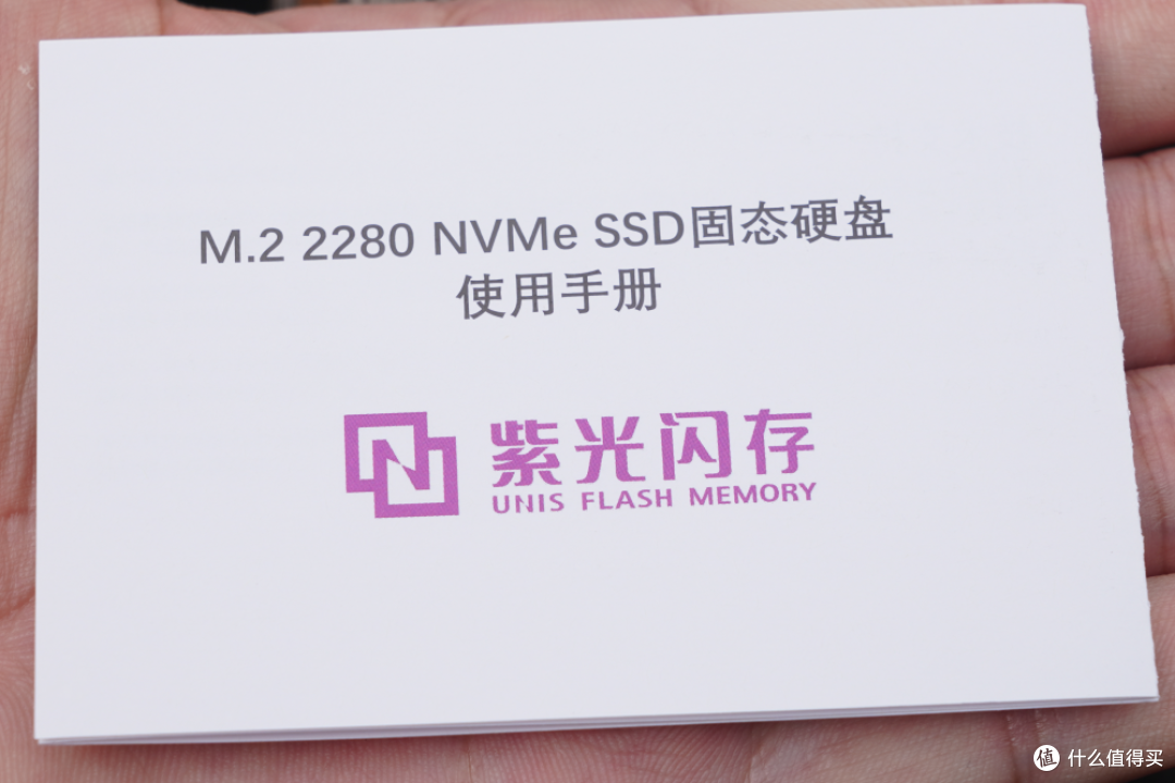 值得信赖：紫光闪存 UNIS SSD S2 Ultra上手评测