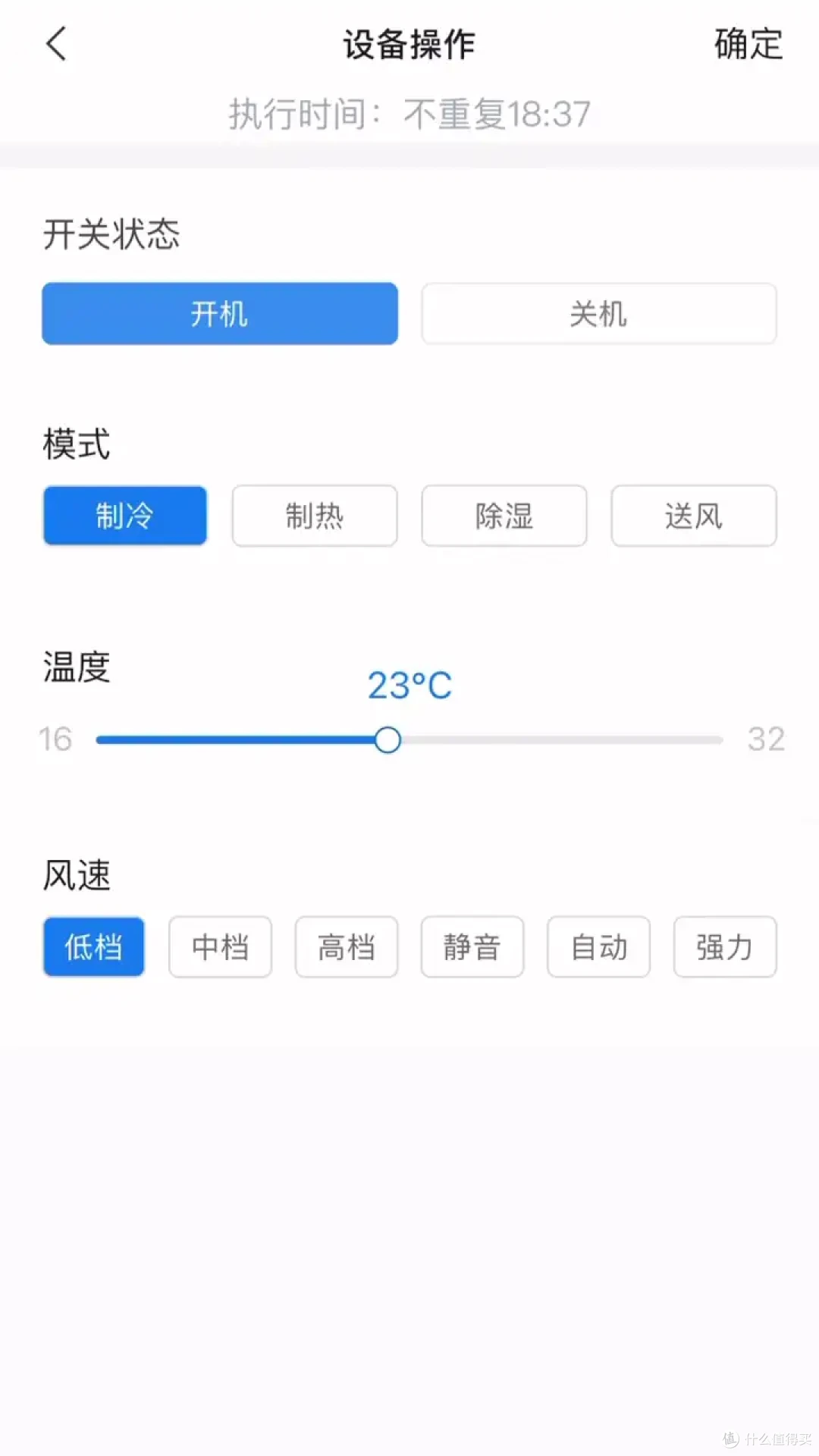 618空调选购,值得推荐的大促攻略分享