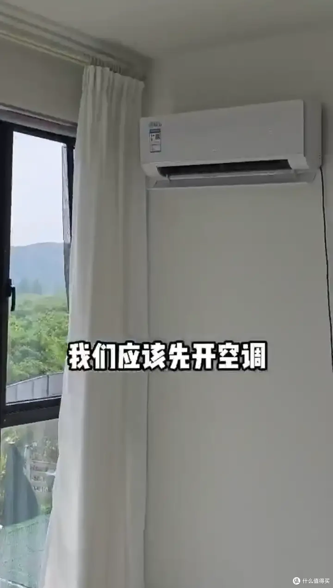618空调选购,值得推荐的大促攻略分享