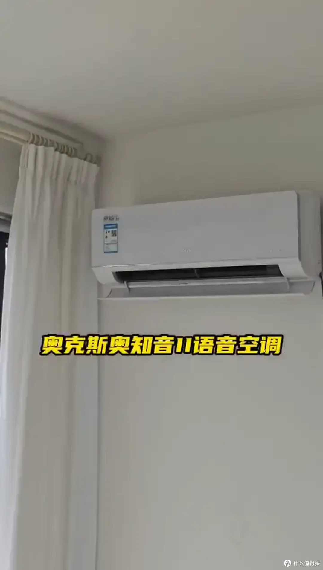618空调选购,值得推荐的大促攻略分享