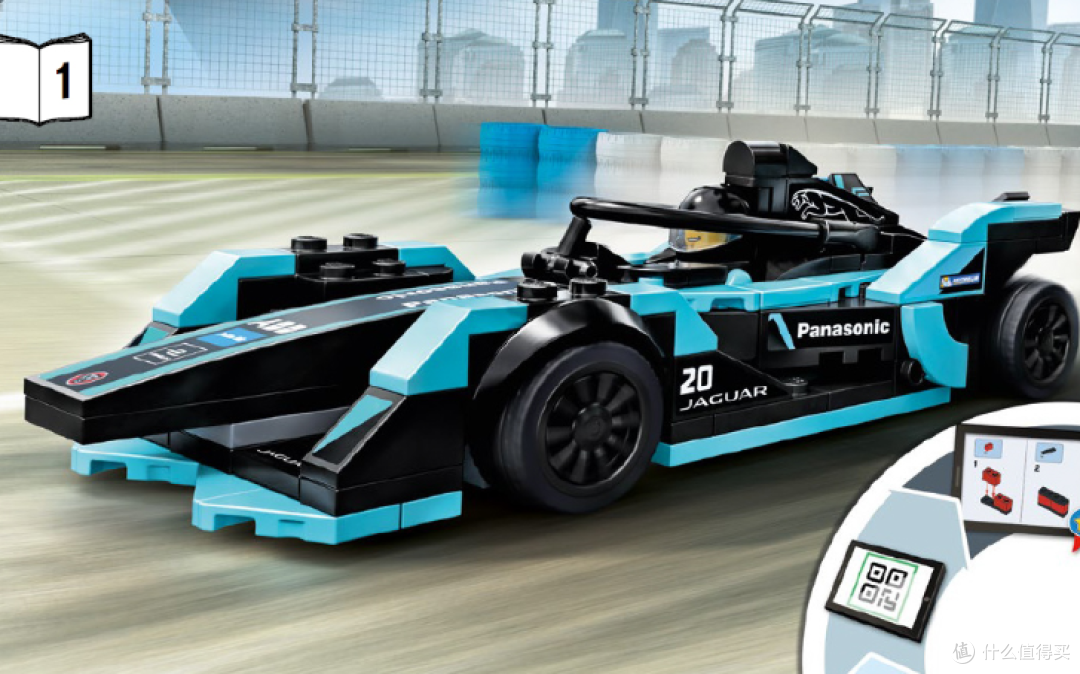 Formula E Panasonic Jaguar Gen2