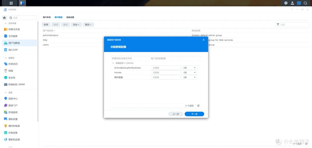 稳定为王,拒绝翻车!群晖DS923+为例,中小企业如何选购办公NAS