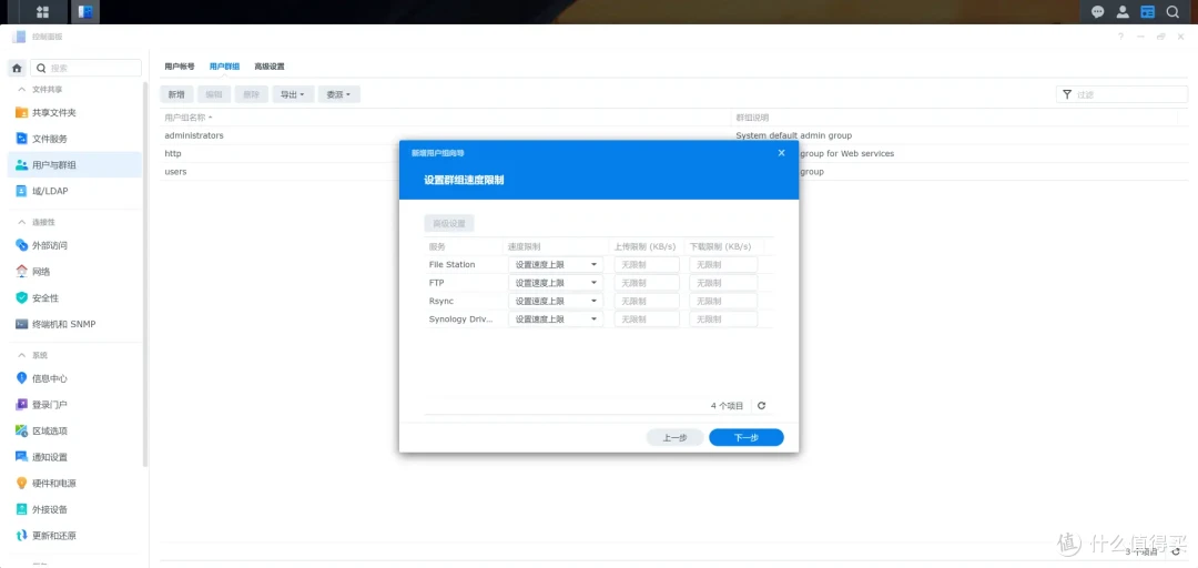 稳定为王,拒绝翻车!群晖DS923+为例,中小企业如何选购办公NAS