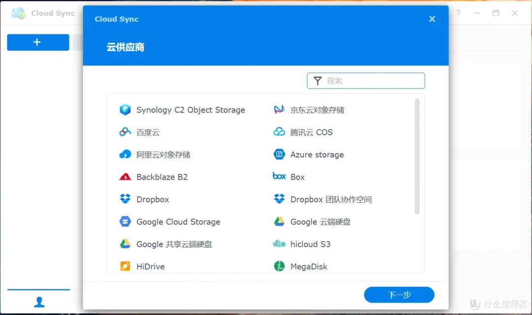稳定为王,拒绝翻车!群晖DS923+为例,中小企业如何选购办公NAS