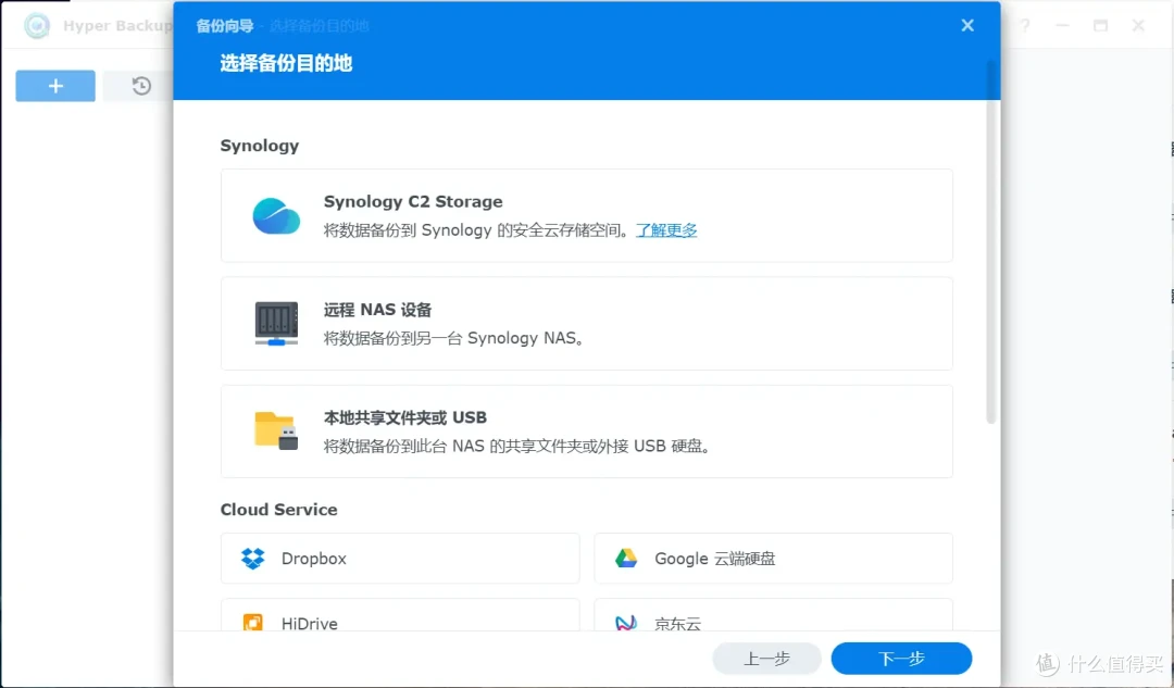 稳定为王,拒绝翻车!群晖DS923+为例,中小企业如何选购办公NAS