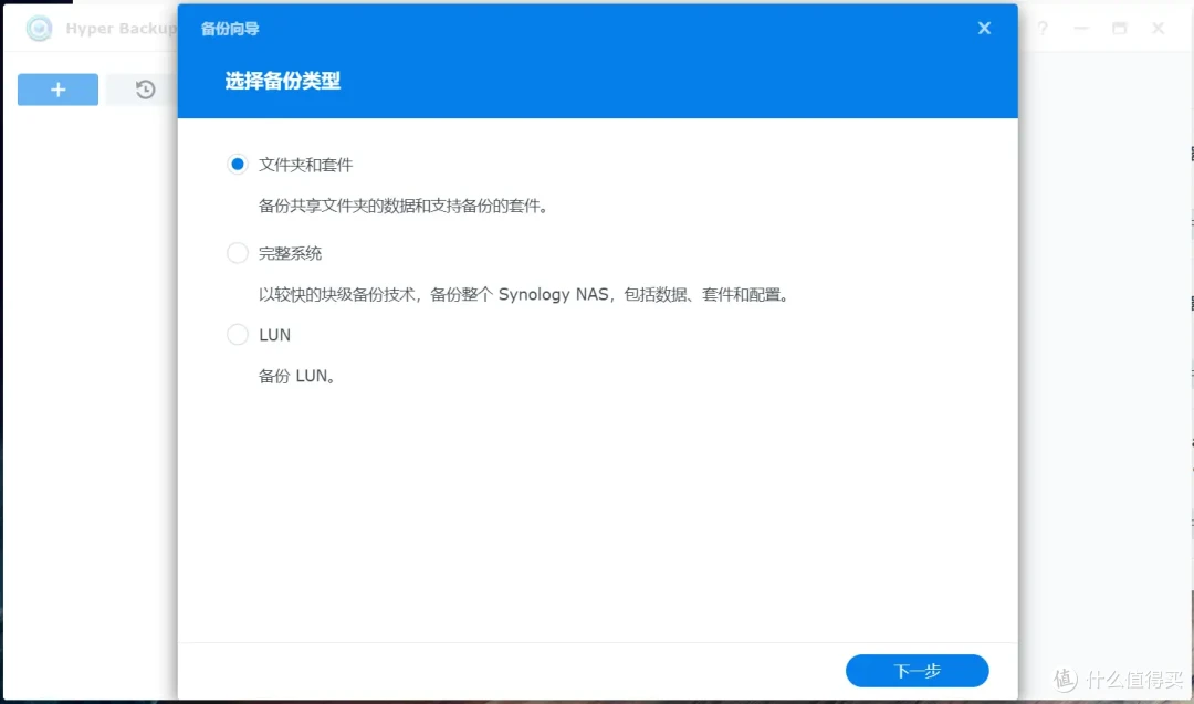 稳定为王,拒绝翻车!群晖DS923+为例,中小企业如何选购办公NAS