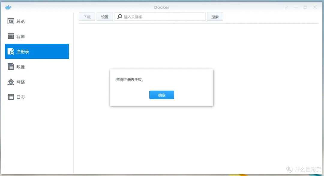 稳定为王,拒绝翻车!群晖DS923+为例,中小企业如何选购办公NAS
