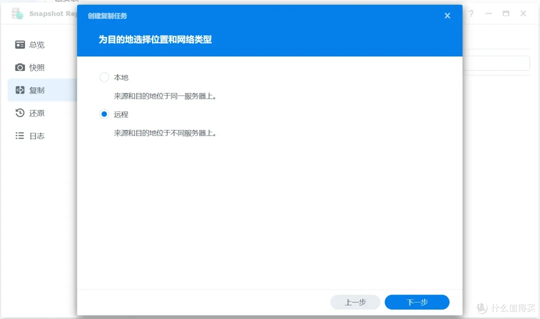 稳定为王,拒绝翻车!群晖DS923+为例,中小企业如何选购办公NAS