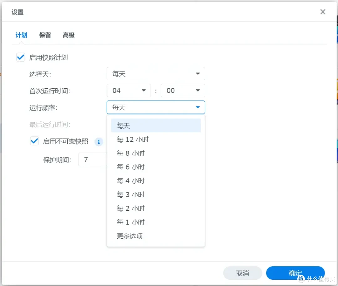 稳定为王,拒绝翻车!群晖DS923+为例,中小企业如何选购办公NAS