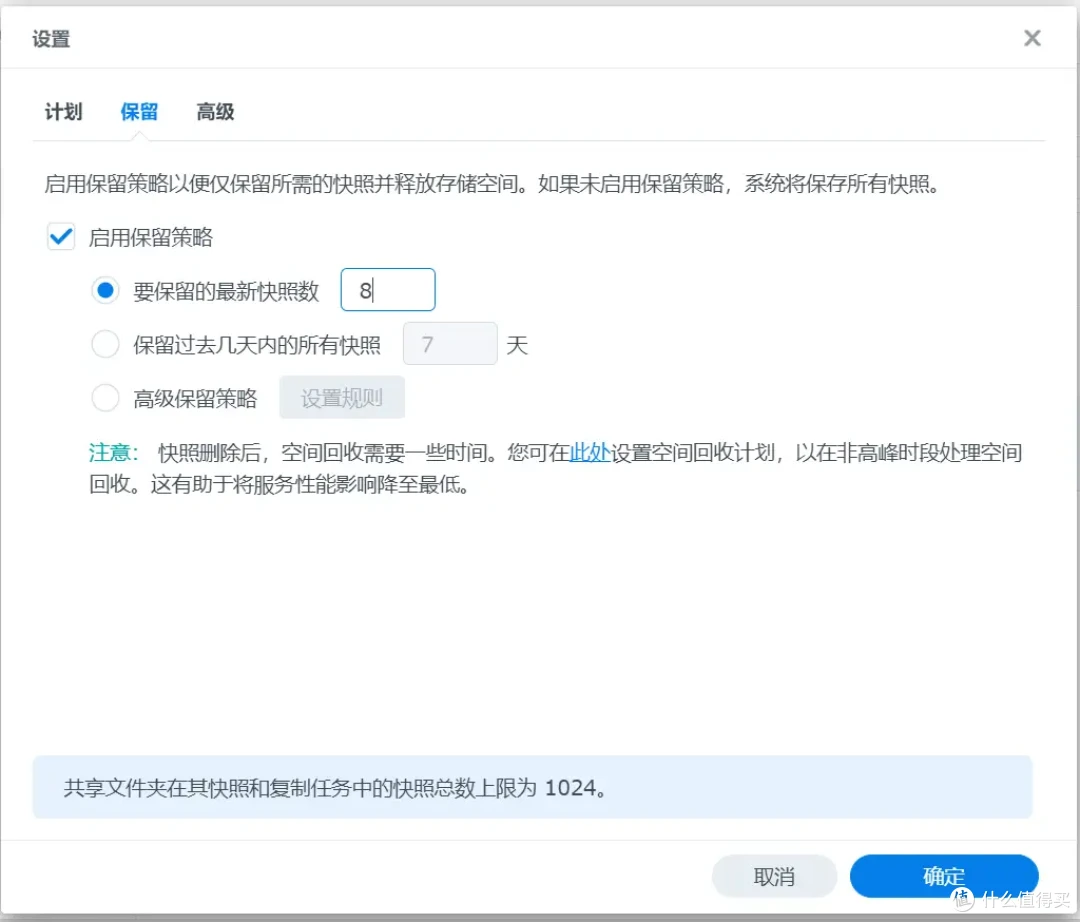 稳定为王,拒绝翻车!群晖DS923+为例,中小企业如何选购办公NAS