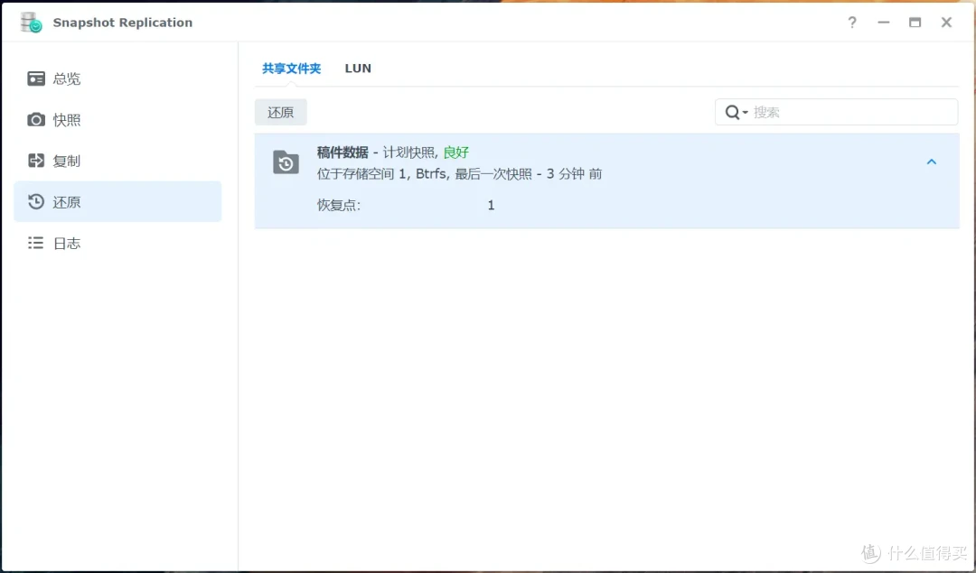 稳定为王,拒绝翻车!群晖DS923+为例,中小企业如何选购办公NAS