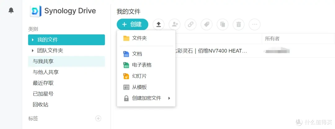 稳定为王,拒绝翻车!群晖DS923+为例,中小企业如何选购办公NAS