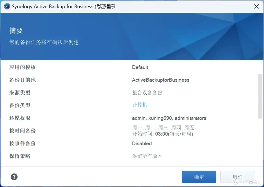 稳定为王,拒绝翻车!群晖DS923+为例,中小企业如何选购办公NAS