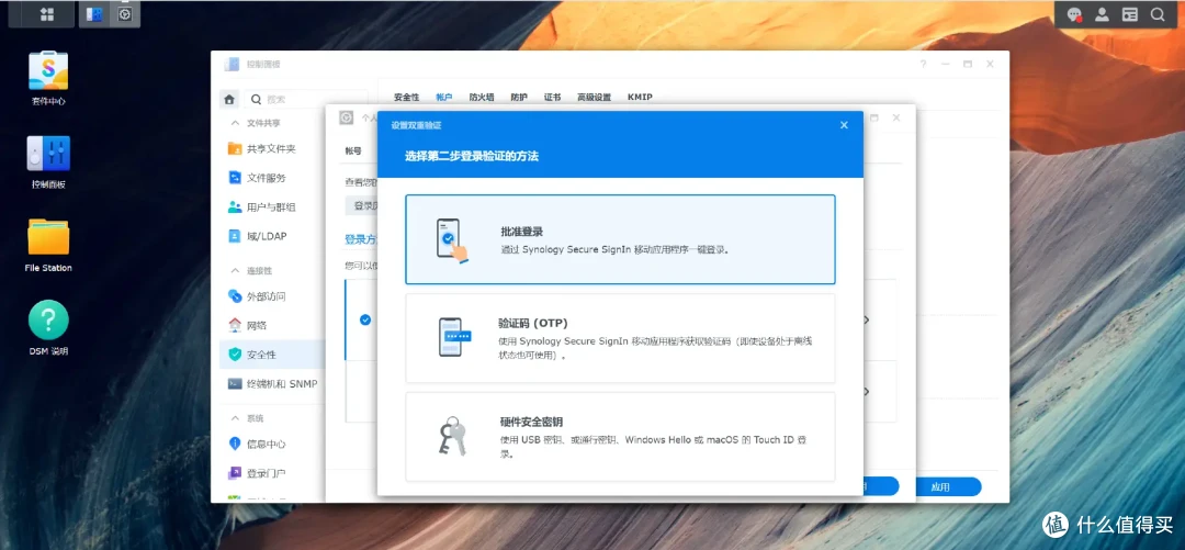稳定为王,拒绝翻车!群晖DS923+为例,中小企业如何选购办公NAS