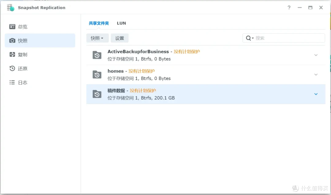 稳定为王,拒绝翻车!群晖DS923+为例,中小企业如何选购办公NAS