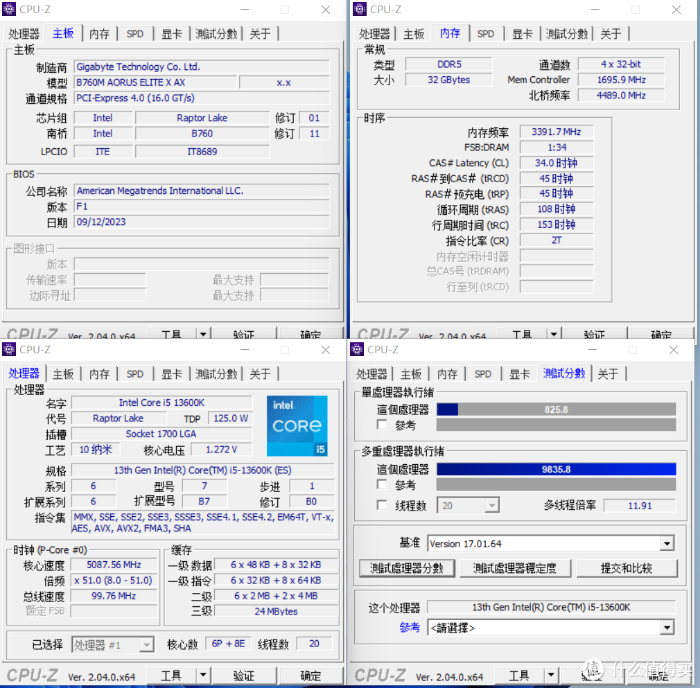 色即是空 技嘉B760冰雕X主板遇上乔思伯TK3机箱