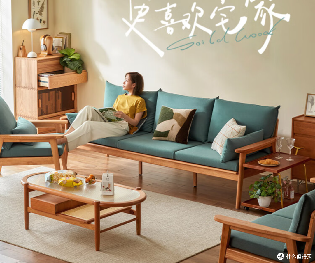 网上买实木沙发,有什么好看又高性价比的推荐吗?看看这三款