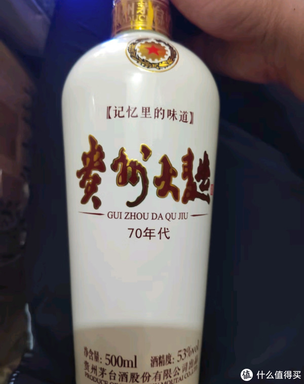 贵州大曲70年代_白酒_什么值得买