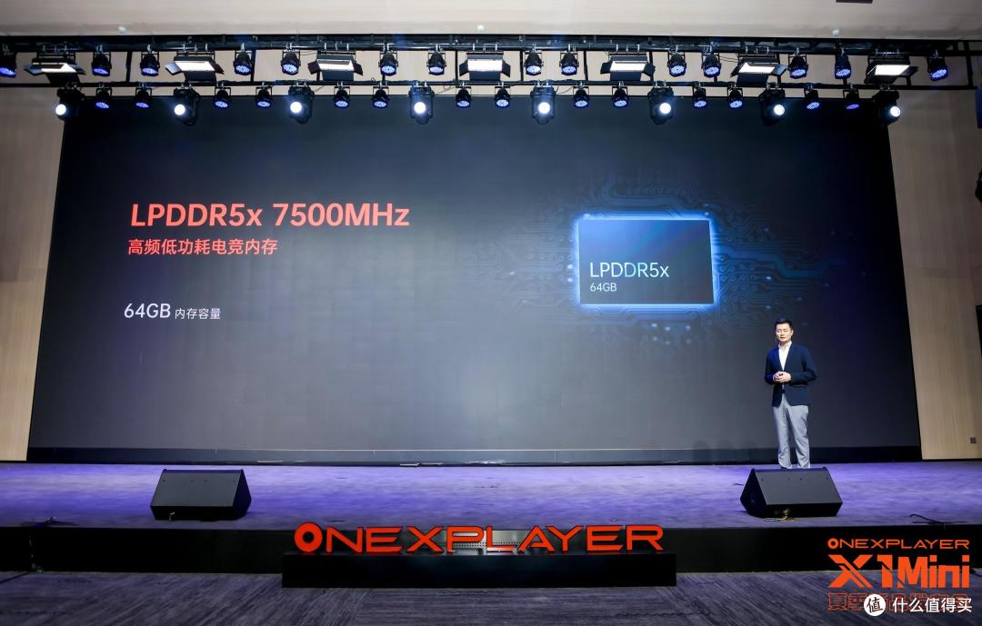 壹号游侠X1 mini发布,搭载AMD锐龙7 8840U处理器,畅玩各种3A游戏