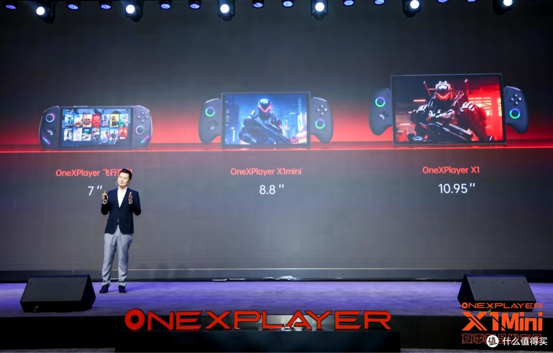 壹号游侠X1 mini发布,搭载AMD锐龙7 8840U处理器,畅玩各种3A游戏