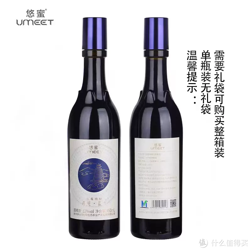 🎈茅台悠蜜蓝莓精酿，女士微醺甜酒首选！🍷