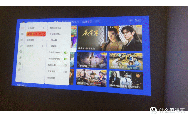 2024年投影仪怎么选？千元投影仪值得入手吗？有没有既好用又性价比高的？千元投影大眼橙C1D实测体验！