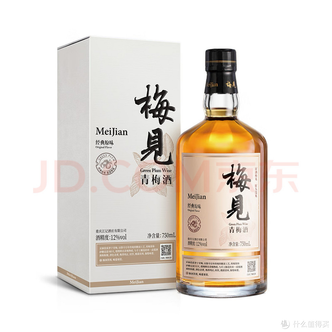 白梅见经典原味青梅酒，适合你的口味吗？