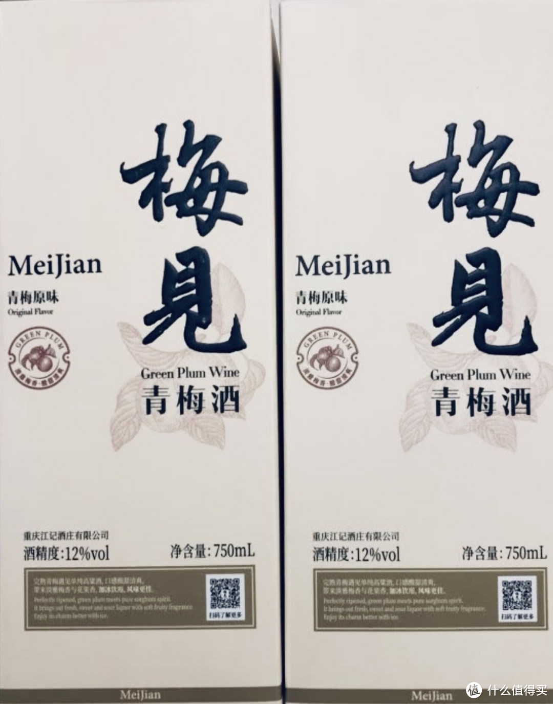 白梅见经典原味青梅酒，适合你的口味吗？