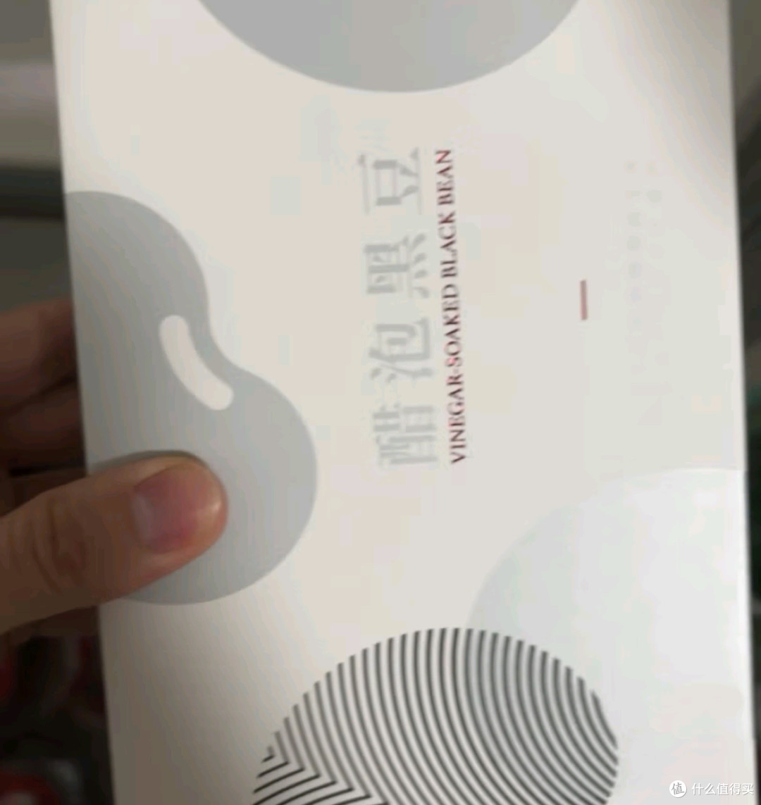 品味千年传承,领略“美和居”醋泡黑豆的非凡魅力