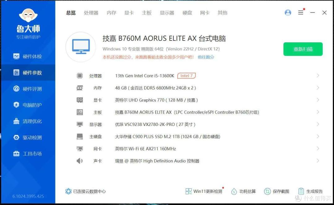 这是你们喜欢的二次元！TT“瑶小喵”系列硬件可爱到爆