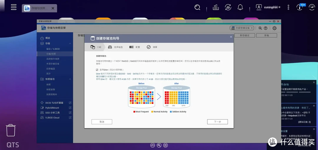 家用4盘位性价比NAS：威联通TS-462C