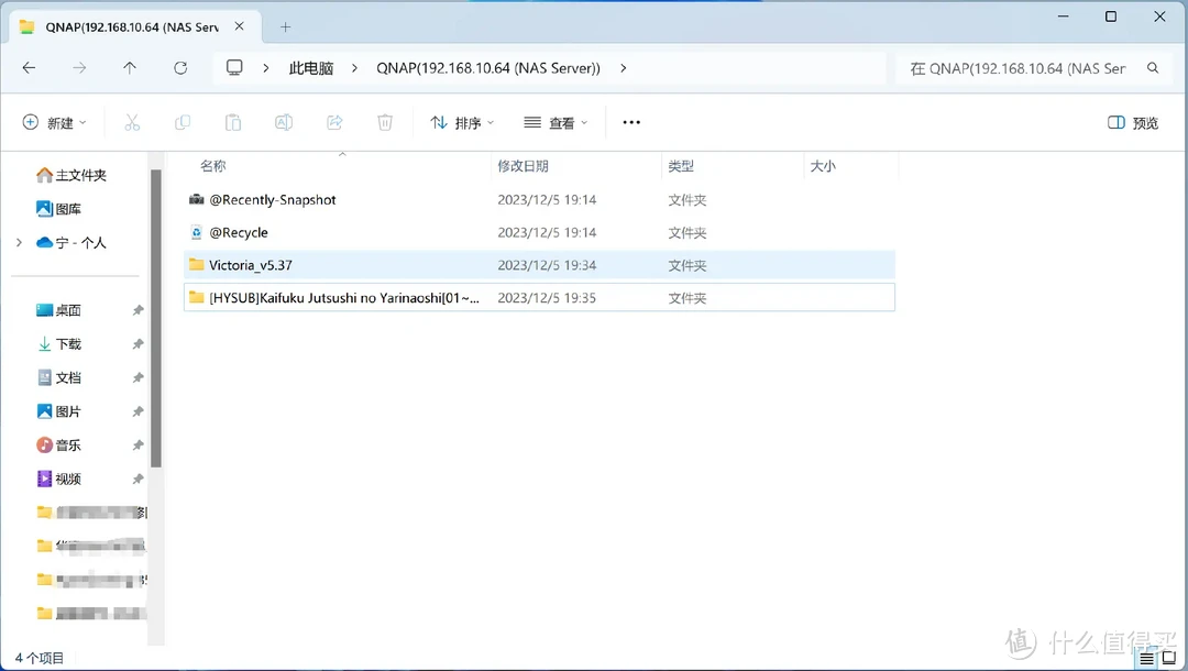 家用4盘位性价比NAS：威联通TS-462C