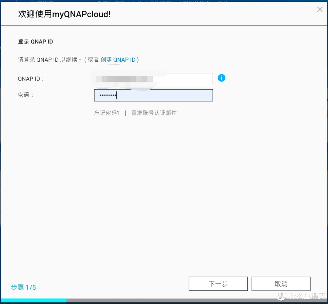 家用4盘位性价比NAS：威联通TS-462C