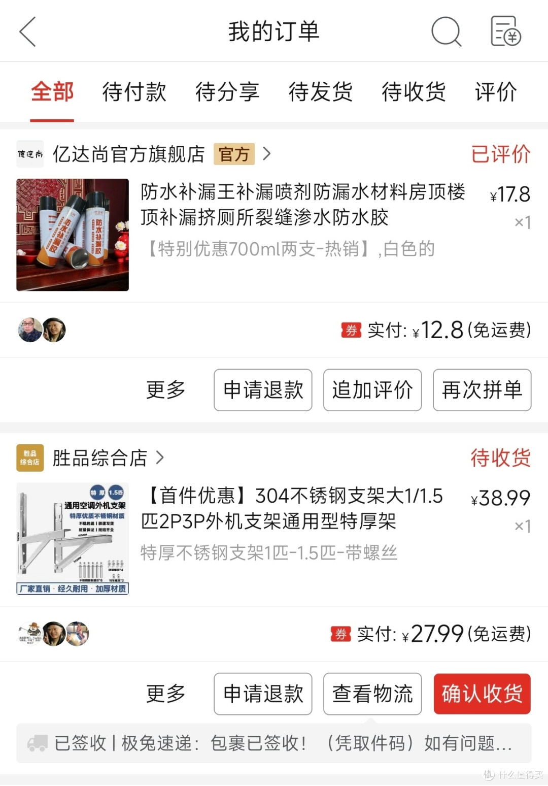 炎炎夏日有小米,从头到脚冰冰凉:米家空调电扇入手记